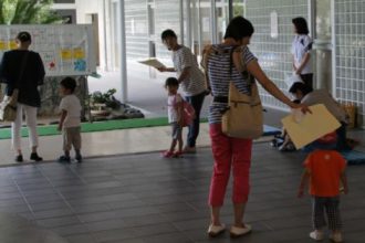 一日入園説明会