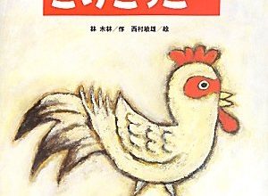 読みきかせだより（年中・年長）　５７