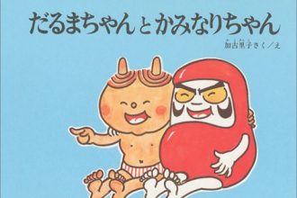 読みきかせだより（年中・年長）　６３