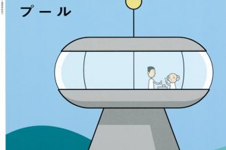 読みきかせだより（年中・年長）　６５