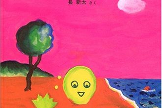 読みきかせだより（年中・年長）　６８