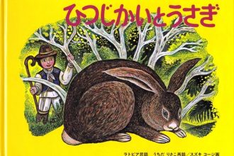 読みきかせだより（年中・年長）　６９