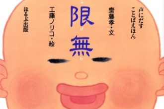 読みきかせだより（年中・年長）　７０