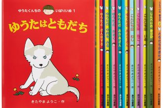 読みきかせだより（年中・年長）　７３