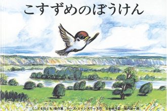 読みきかせだより（年中・年長）　７９