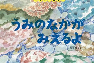 読みきかせだより（年中・年長）　８４