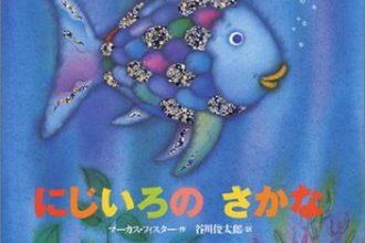 読みきかせだより（年中・年長）　１００