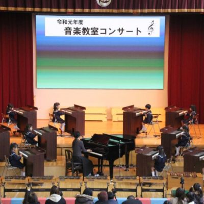 音楽教室コンサート