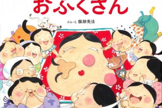 読みきかせだより（年中・年長）　１０７