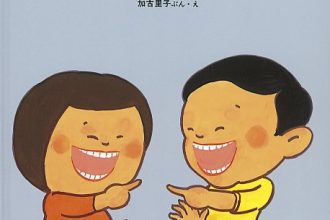 読みきかせだより（年中・年長）　２