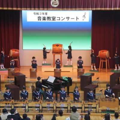 音楽教室コンサート