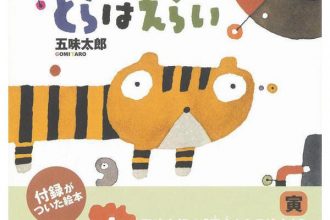 読みきかせだより（年中・年長）　１３