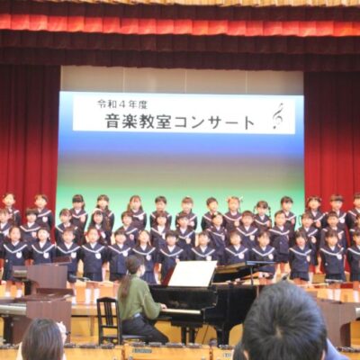 音楽教室コンサート