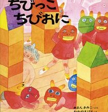 読みきかせだより（年中・年長）