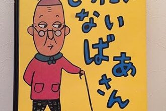 読みきかせだより（年少）
