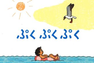 読みきかせだより（年中・年長）