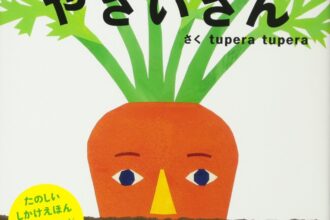 読みきかせだより（年少）