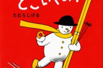 読みきかせだより（こもれび）