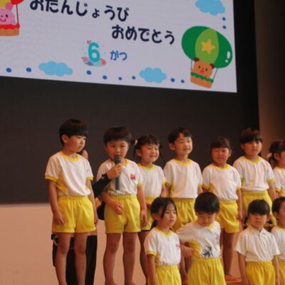 ６月誕生会