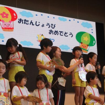 １０月誕生会