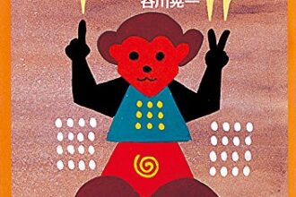 読みきかせだより（こもれび）